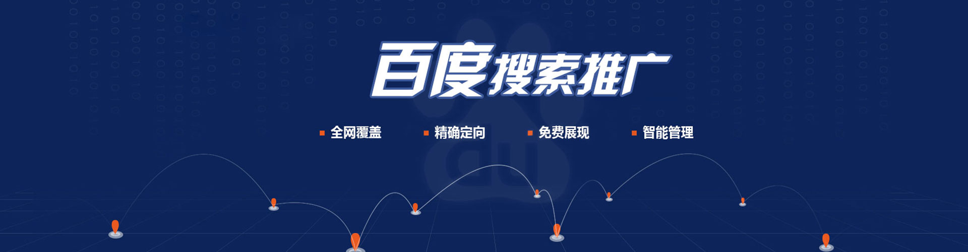 台安竞价端口开户