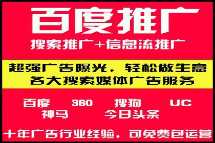 谷歌SEM案例：如何提高广告点击率